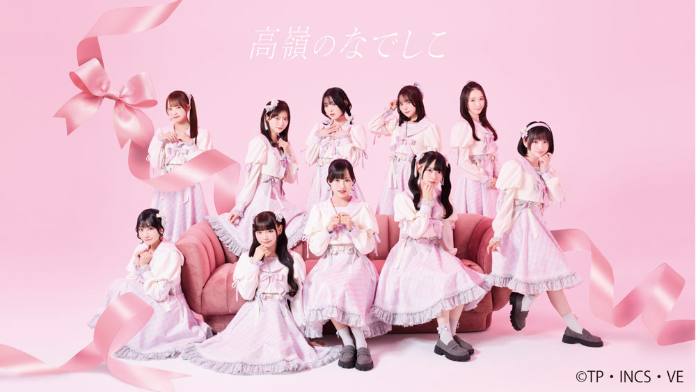 高嶺のなでしこ 生写真 povo フルセット 高嶺のなでしこ 生写真 povo フルセット 生写真 – 高嶺の