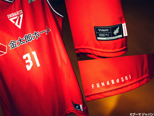 松田選手ユニフォーム 🔵 #松木玖生 の新背番号は「7」🔴 2023 #FC東京 新体制発表会