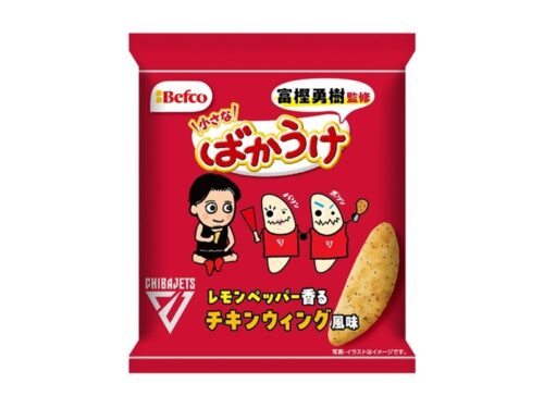 『富樫勇樹監修ばかうけ』が誕生…地元への思いが実現させたコラボレーション