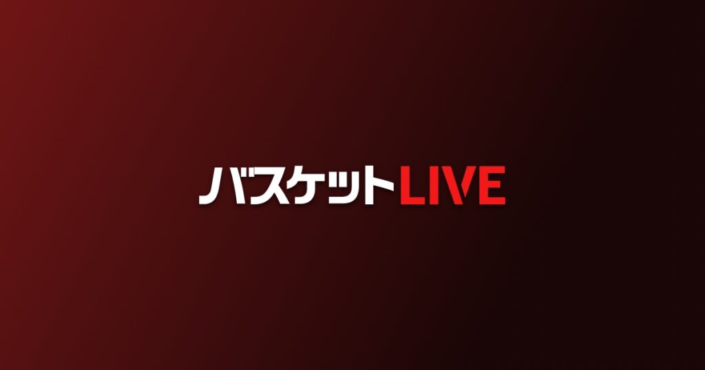 Bリーグの試合放送・配信をバスケットLIVEで見る方法