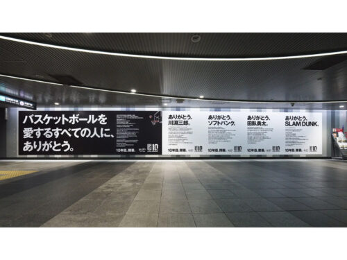 Bリーグが開幕10周年「ありがとう」広告…NYタイムズスクエア含む150カ所に掲出