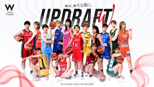 Wリーグが2025－26シーズン公式ビジュアルと新コピー「UPDRAFT」を発表