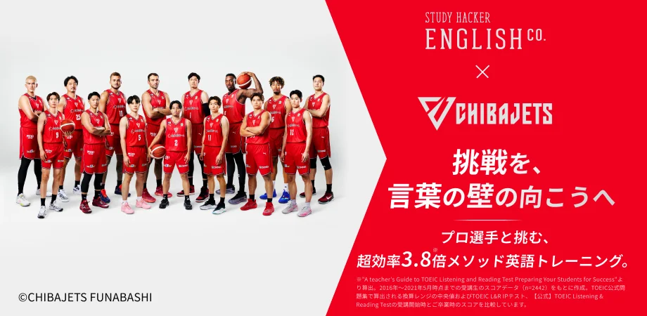 現役引退を決めた千葉Jの西村文男の“最後の挑戦“を一緒に体験できる