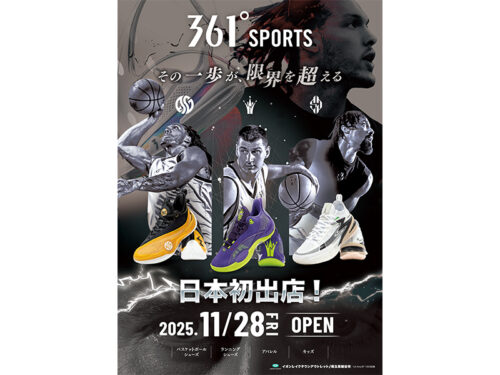 世界7000拠点に展開するグローバルスポーツブランド「361°（スリーシックスティーワン）」日本1号店が11月28日（金）に越谷イオンレイクタウンにてオープン！
