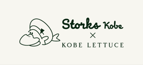 B2神戸が『神戸レタス』と『Storks Kobe』初のコラボを発表…さりげなくストークス纏うアイテムを販売