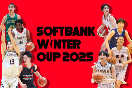 【ウインターカップ2024特設ページ】放送情報や注目選手、歴代記録など情報満載