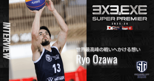 小澤崚（SHINAGAWA CITY.EXE）｜二度の悔しさを糧に日本の強さを証明する