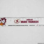 段落テキスト - 2026-03-28T142032.888