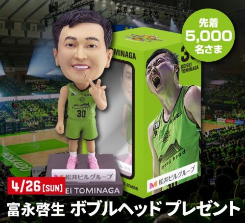 B1北海道チーム史上初“富永啓生ボブルヘッド”が誕生…4月26日の群馬戦で先着5000名にプレゼント