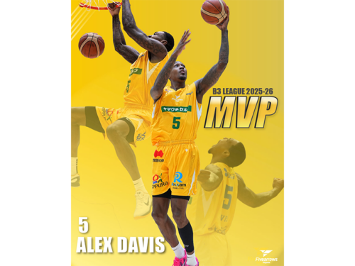 B3リーグの個人表彰とリーダーズが確定…首位・香川のデイビスがMVP初受賞