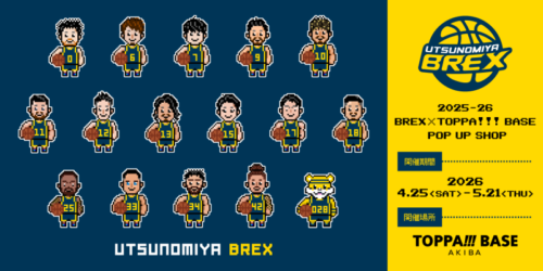TOPPAN×宇都宮ブレックス…秋葉原の『TOPPA！！！ BASE AKIBA』でコラボレーションイベント開催