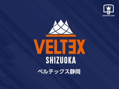 ベルテックス静岡の新GMに井上雅史氏が就任「より地元・静岡県で愛されるクラブを目指していきたい」