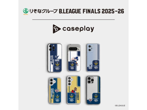 Bリーグファイナル特製スマホケースが登場…長崎＆琉球のデザイン全7種類