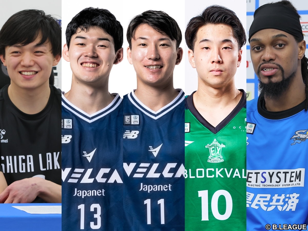 6月22日の契約情報】B1王者の長崎が続々と去就発表…帰化選手の新天地も