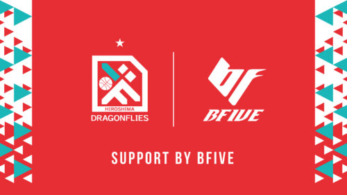 BFIVEが広島ドラゴンフライズとサプライヤー契約…Bプレミア元年のユニフォームを提供へ