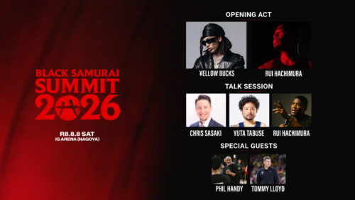 八村塁と田臥勇太が「BLACK SAMURAI」でスペシャル対談…佐々木クリス氏がモデレーター、¥ellow Bucksも登場