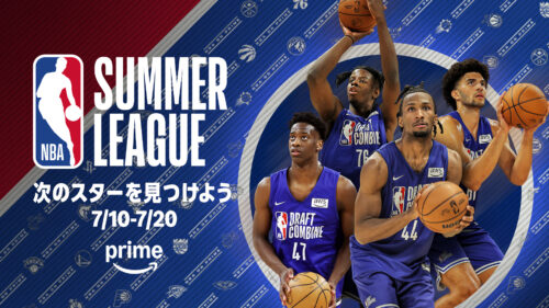Prime VideoがNBAサマーリーグの配信日程を発表…河村勇輝とイヒョンジュンが参戦