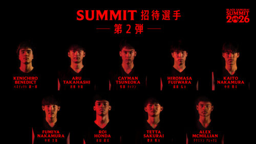八村塁主宰「BLACK SAMURAI SUMMIT 2026」招待選手の第2弾発表…豪華コーチ陣も公開