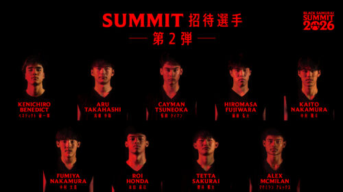 八村塁主宰「BLACK SAMURAI SUMMIT 2026」招待選手の第2弾発表…豪華コーチ陣も公開