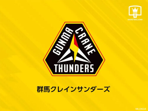 群馬クレインサンダーズがロスター決定を発表…実績十分な外国籍選手を獲得、ミリングHC体制3季目へ