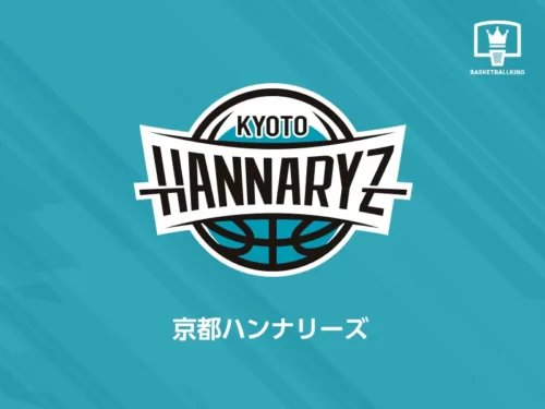 京都ハンナリーズが新シーズンのロスター確定…琉球から岸本隆一、外国籍2選手も加入