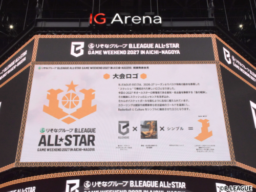 BリーグオールスターでIGアリーナカップ決勝を開催…「熱狂×革新=未来」で子どもの夢をカタチに
