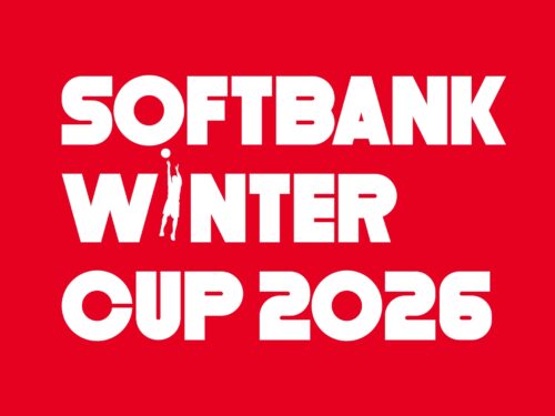 『SoftBank ウインターカップ 2026』大会概要発表…公式応援ソングはRIIZEに決定