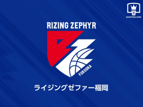 ライジングゼファー福岡が2026－27シーズンのロスター決定を発表…外国籍及びアジア特別枠を総入れ替え