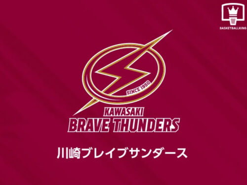 川崎ブレイブサンダースが新外国籍選手との契約を解除…メディカルチェックの結果で決断