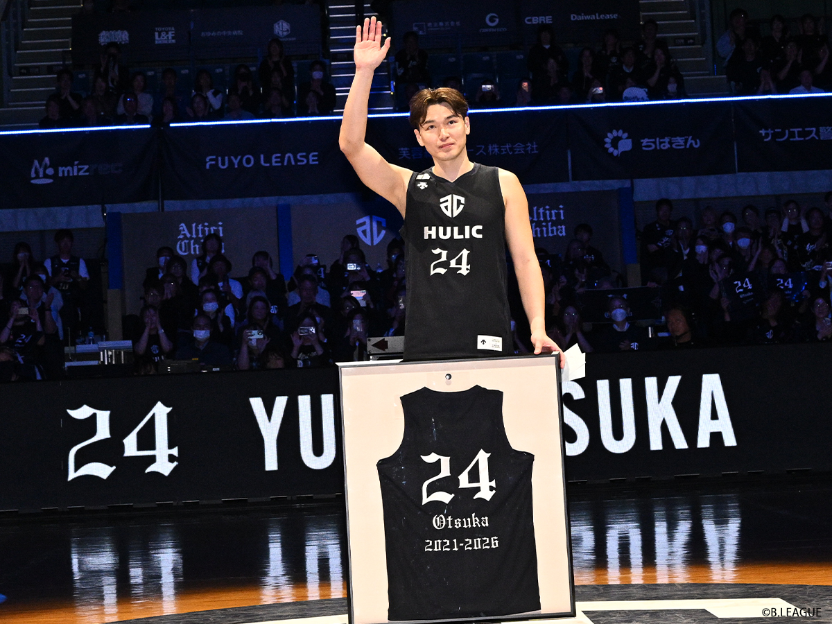 アルティーリ千葉、大塚裕土氏がクラブアンバサダーに就任…「24」永久