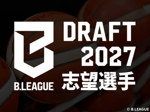 明星大の權藤隼斗がBリーグドラフト志望届を提出…特別指定選手経験の21歳PG