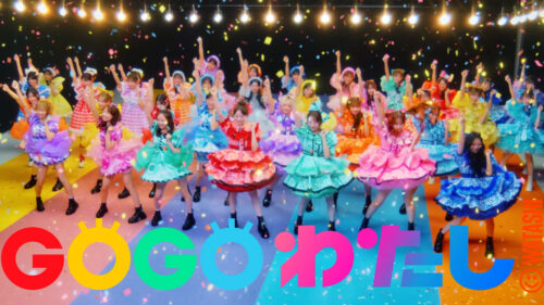 TEAM KAWAII LAB.がB祭応援ソング「Over Drive」のMV公開…アイドル5組の全メンバーコラボシーンなど収録