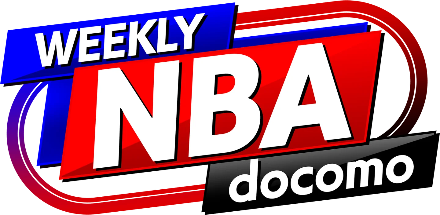 「WEEKLY NBA docomo」が配信開始…MC佐々木クリス氏が“今週のNBA”を徹底解説