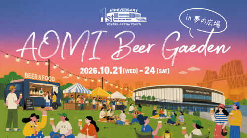 TOYOTA ARENA TOKYOで屋外シネマ開催…『マッドマックス』『SING』を芝生の上で鑑賞