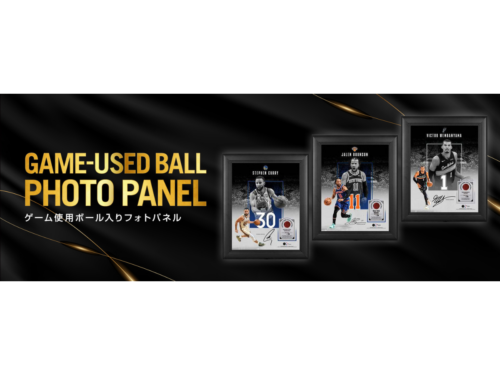 “NBA試合球の欠片”を封入したフォトパネル第2弾が登場…各種250点限定で10月29日から発売